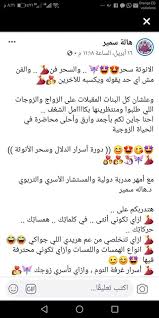 Egypt The Grave For Arabs And Their Religion Everyscreen Com Thematic Page