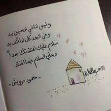 منشورات صور مكتوب عادل امام; ÙŠØ§ Ø¹Ù… Ø¨Ø·Ù„ Ù‚Ù„Ø© Ø¢Ø¯Ø¨ Ø¨Ù‚Ù‡ ÙˆØ§Ø­Ù†Ø§ Ù†Ù‚ØµÙŠÙ† Ù„Ø§ Ø¨Ø³ Ø­Ù„ÙˆÙ‡ Romantic Love Quotes Cool Words Photo Quotes