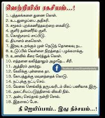 Pin By Sri Devi On Quote Some Motivational Quotes Inspirational Quotes God Life Lesson Quotes