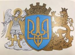 Information from its description page there is shown below. Two Emblems And One Ukraine Do We Need One More Trapping Of Statehood Two Emblems And One Ukraine Do We Need One More Trapping Of Statehood 112 International