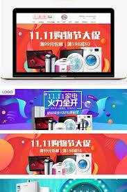 Ecommerce Jingdong Digital Appliance Banner E Commerce Psd Free Download Pikbest Ecommerce Banner Design Banner Design Inspiration