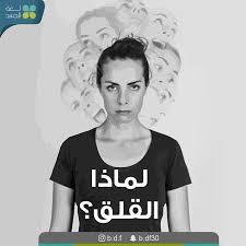 Pin On لويز هاي تطوير الذات