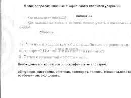 If your goal is to. Comparison Of Online Dating Services