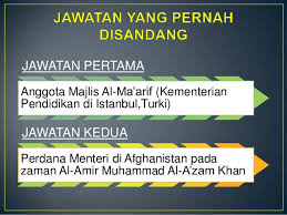 He received his early education in various religious schools near kabul, afghanistan and qazwin and tehran, iran. Pai Form 5 As Sayyid Jamaluddin Al Afghani