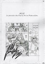 Dragon Ball Super : Les brouillons du chapitre 75 (VF) | Dragon Ball Super  France