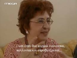 For faster navigation, this iframe is preloading the wikiwand page for ντίνα κώνστα. Koryfaies Atakes Apo Tainies Seires Page 13 E Steki