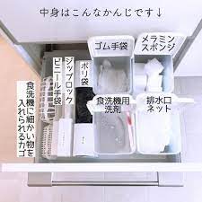 100均ダイソーのおすすめ収納ボックスまとめ サイズ別 種類別にご紹介 folk ダイソー 収納 収納ボックス 100均 収納