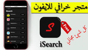 Ø¨Ø±Ø§Ù…Ø¬ ØªØµÙ…ÙŠÙ… ÙÙŠØ¯ÙŠÙˆ Ù„Ù„Ø§ÙŠÙÙˆÙ†