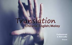 Use lingvanex applications to quickly and instantly translate an malay english text for free. Manually Translate English Malay And Chinese By Clysse Fiverr
