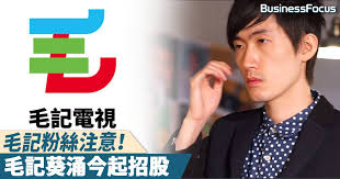 07:58 油價急漲逾4% 金價力守1800美元關 08:00 美股升港股跌 a股升港股都係跌! 100æ¯›ä¸Šå¸‚ æ¯›è¨˜ç²‰çµ²æ³¨æ„ æ¯›è¨˜è'µæ¶Œ 1716 ä»Šèµ·æ‹›è‚¡ ä¸€æ‰‹ç´„2 500å…ƒ Businessfocus