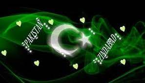 Download 14 August Song Mili Naghmay National Songs Mp3 Pakistan Flag Images Pakistan Flag Pakistan Flag Hd