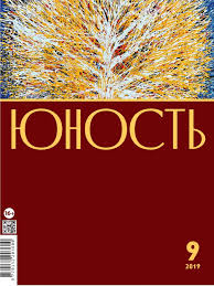 а ты весь поседел с мужчинами бывает скачать бесплатно 09junost2019 By Nickolportnov Issuu