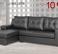 โซฟาหนัง L-Shape รุ่น Willian | smfubon.com