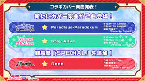 She follows gyaru fashion, but keeps her interest in amigurumi secret, since it does not match her image. Bang Dream Gbp X Re Zero Collaboration Event Starts November 20