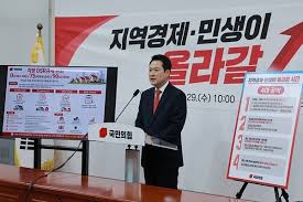 [ 소식] 장동혁, 지방 부동산, 기업지원공약 발표"지방DSR단계적완화"