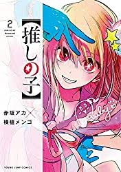 Read the rest of this entry ». ãƒžãƒ³ã‚¬å¤§è³ž2021