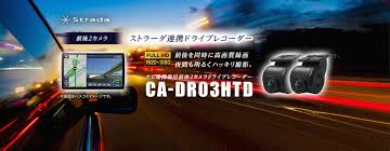 カーナビカーAV総合｜Panasonic