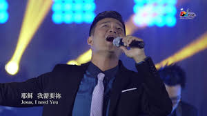 近前來come close 讚美之泉敬拜讚美專輯 21 我要看見 songs fictional characters character