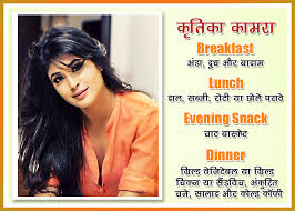 Indian Tv Actress Diet Chart See Photos Worldhealthday