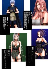 Queen Crimson Explicit Hentai Scenes - Pure Passion