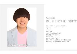 3 蛍原徹さんの嫁と子供の情報は？ 3.1 蛍原徹さんの嫁はどんな人？ 3.2 蛍原徹さんの子供の名前は？ è›åŽŸ ã‚‚ã¯ã‚„å®®è¿«ã®å¾©å¸°ã‚'æœ›ã¾ãš æ—¥ã«æ—¥ã«youtuberåŒ–ã™ã‚‹ç›¸æ–¹ã¸ã®æ„›ã¨æ‚²ã—ã¿