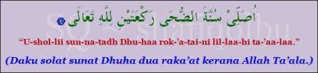 Solat Sunat Dhuha Shafiqolbu