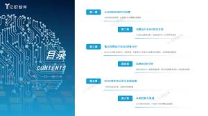 2026中国十大消费品行业GEO现状及趋势研究报告》:从SEO到GEO，AI ...