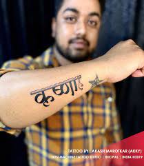 Krishna Tattoo Tattoo Studio Name Tattoo Sons Name Tattoos