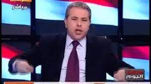 يعود الإعلامي توفيق عكاشة، من جديد للظهور على شاشات التليفزيون، عبر قناة العاصمة. Ø§Ø±Ø­Ù… Ø¯ÙŠÙ† Ø§Ù…ÙŠ ØªÙˆÙÙŠÙ‚ Ø¹ÙƒØ§Ø´Ø© Youtube