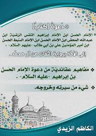 خطابات المملكة في المحافل الدولية. Ø§Ù„ÙƒØªØ¨ Ùˆ Ø§Ù„Ø£Ø¨Ø­Ø§Ø« Ù…Ø¯ÙˆÙ†Ø© Ø§Ù„Ø£Ø³ØªØ§Ø° Ø§Ù„ÙƒØ§Ø¸Ù… Ø§Ù„Ø²ÙŠØ¯ÙŠ