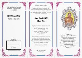 Pin Oleh Jamileh Neng Di Doc Contoh Undangan Pernikahan Undangan Perkawinan Undangan Pernikahan