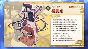 Our 2020 News Year Servant : rgrandorder