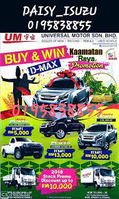 Tetapi gst tidak dikira dengan cara yang sama sst dikira. Isuzu Dmax Sabah Top 1 Dealer Daisy 0195838855 Beitrage Facebook