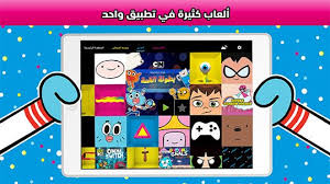 Cartoon Network Gamebox تطبيقات كرتون نتورك للهاتف المحمول