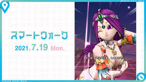 スマホ振り子 ポケモンgo ドラゴンクエストウォーク 歩数稼ぎ 自動スイング. ãƒ‰ãƒ©ã‚´ãƒ³ã‚¯ã‚¨ã‚¹ãƒˆã‚¦ã‚©ãƒ¼ã‚¯ ã®æ–°æƒ…å ±ã‚'ãŠå±Šã' ã‚¹ãƒžãƒ¼ãƒˆã‚¦ã‚©ãƒ¼ã‚¯ 25 Youtube