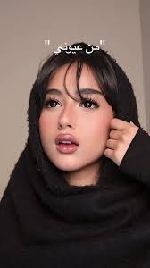 ايش هذا ايس كريم ها؟