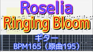 Ringing bloom by roselia full version bang dream! ã‚®ã‚¿ãƒ¼ Ringing Bloom Roselia Bpm165 åŽŸæ›²bpm195 Youtube