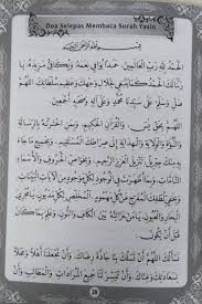 9 bacaan tahlil dan yasin lengkap. Yasin Tahlil Doa Biru 2020