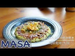 Japanese Grilled Seafood Pancake Masa S Cuisine Abc Youtube Grilled Seafood Seafood Pancake Cuisine