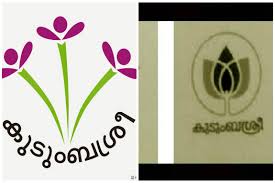 Over 13 bjp symbol png images are found on vippng. Kudumbashree S New Logo Resembles Bjp Symbol Cpi M Alleges Appeasement The News Minute
