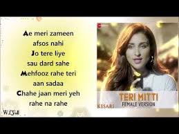 Teri Mitti Female Version Lyrics Kesari Arko Feat Parineeti Chopra Akshay Kumar Manoj M Youtube Songs Youtube Song Lyrics