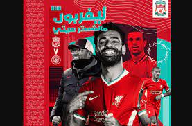 قائمة هدافي الدوري الإنجليزي الممتاز البريميرليج 2019 أوبامينج محمد صلاح هاري كين. ØªØ±ØªÙŠØ¨ Ù‡Ø¯Ø§ÙÙŠ Ø§Ù„Ø¯ÙˆØ±ÙŠ Ø§Ù„Ø¥Ù†Ø¬Ù„ÙŠØ²ÙŠ Ø§Ù„Ù…Ù…ØªØ§Ø² 2021 Ù…Ø±ÙƒØ² Ù…Ø­Ù…Ø¯ ØµÙ„Ø§Ø­ Ø³Ù…Ø§ Ø§Ù„Ø¥Ø®Ø¨Ø§Ø±ÙŠØ©