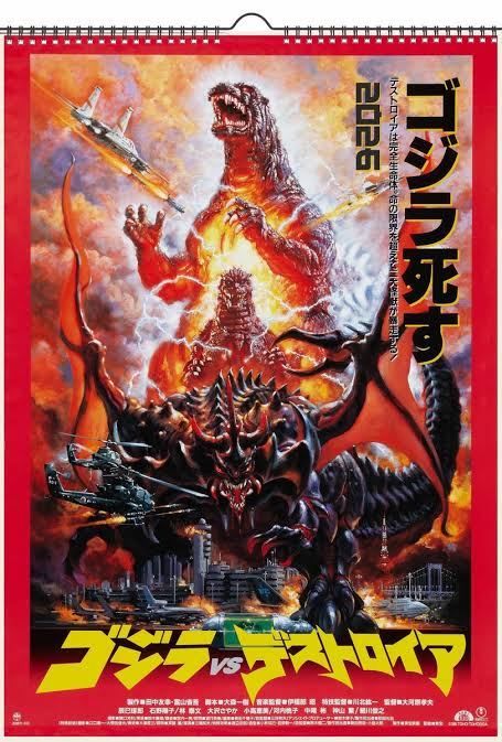 Daikaiju