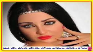 من ناحية أخرى، تم تكريم ميار الببلاوي كسفيرة للنوايا الحسنة والسلام مؤخرًا من قبل الاتحاد الإفريقي. Ø²ÙˆØ§Ø¬ Ù…ÙŠØ§Ø± Ø§Ù„Ø¨Ø¨Ù„Ø§ÙˆÙ‰ Ù„Ù„Ù…Ø±Ø© Ø§Ù„Ø±Ø§Ø¨Ø¹Ø© ÙˆØ´Ø§Ù‡Ø¯ Ø£Ø²ÙˆØ§Ø¬Ù‡Ø§ ÙˆÙ…Ø£Ø³Ø§ØªÙ‡Ø§ Ù…Ø¹ Ø²ÙˆØ¬Ù‡Ø§ Ø§Ù„Ø§ÙˆÙ„ Ø§Ù„Ø³Ø¹ÙˆØ¯Ù‰ ÙˆÙÙ‚Ø¯ Ø¬Ù†ÙŠÙ†Ù‡Ø§ ÙˆØ­Ø¬Ø§Ø¨Ù‡Ø§ Youtube