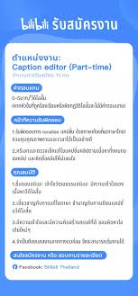 Thus, many browser extensions, smart dns, and even vpns are blocked by bilibili. à¸à¸£à¸°à¸— à¸š à¸™ à¸ªà¸ à¸²à¸žà¸„à¸™à¹ƒà¸Š à¸‚à¸­à¸‡à¸¥ à¸‚à¸ª à¸—à¸˜ In Thailand Pantip