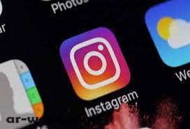 ما هي التطبيقات والخوارزميات التي تساعد على اختراق حساب instagram؟ Ø·Ø±ÙŠÙ‚Ø© Ø§Ø®ØªØ±Ø§Ù‚ Ø­Ø³Ø§Ø¨ Ø§Ù†Ø³ØªÙ‚Ø±Ø§Ù… Ù…Ù† Ø§Ù„Ø¬ÙˆØ§Ù„