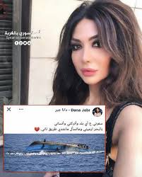 قصة سوري بالغربة