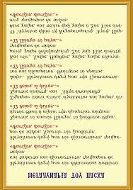 Περιέχονται οι αργίες και ονομαστικές γιορτές που έχει ο ιούνιος 2021 και το ημερολόγιο για εκτύπωση. Hmerologion Etoys Pdf Dwrean Lhpsh
