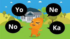 While だ da has similar function but it's assertive and arrogant. Japanese Particles No Yo Ne And Ka