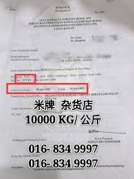 Dan sekiranya permit telah dikeluarkan pbt berhak membatalkan permit tersebut. Jsw Solution Marketing Photos Facebook